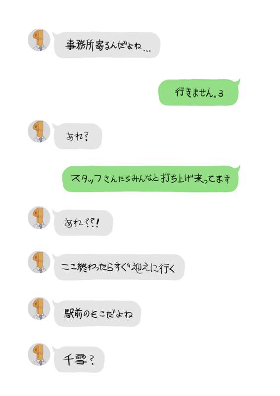 c7795e8b-a6a2-4677-9b88-faf2fbe94dc7.jpg