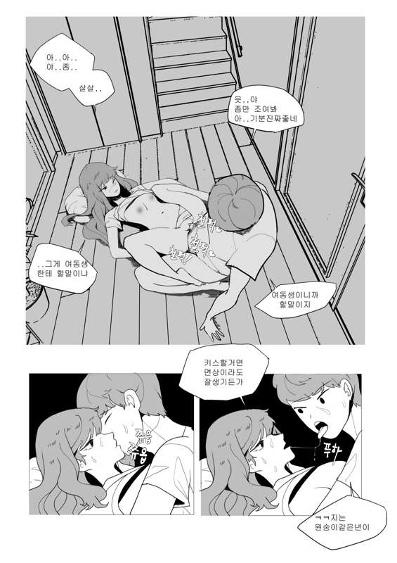 근친상간6.jpg