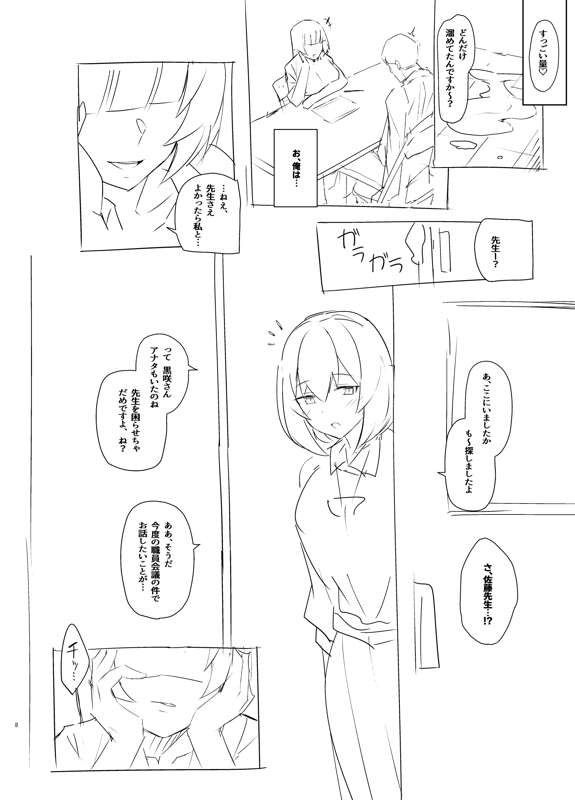 87cf383a-80f4-4934-a0aa-1370cdc23f96.png