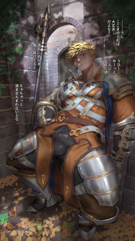 vane_0001.png