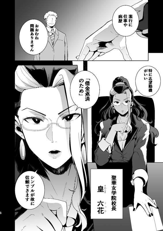 7f7d3406-b438-4a25-a958-c53a4c5ba97e.jpe