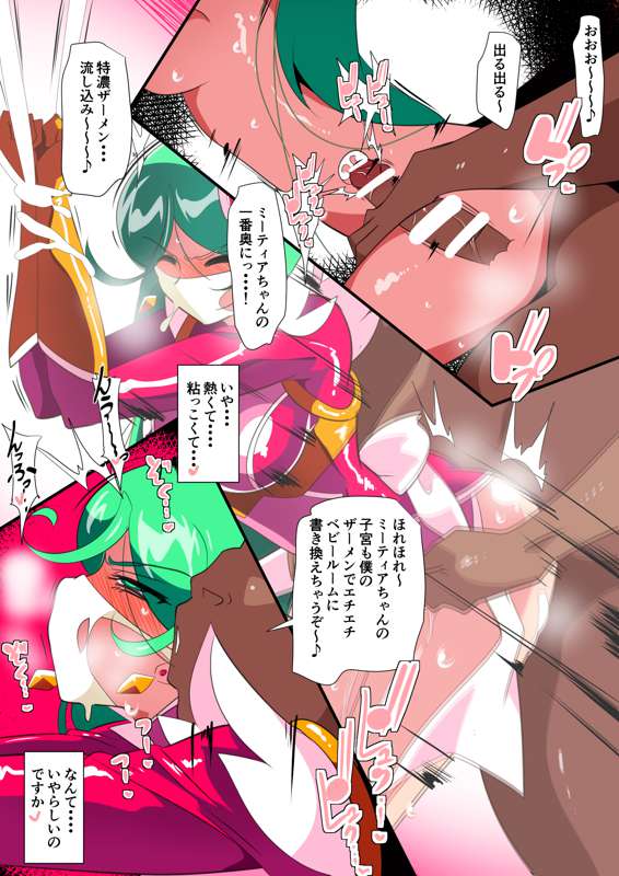 09af5a3e-38fb-4da5-b51a-11487f1b8061.jpe