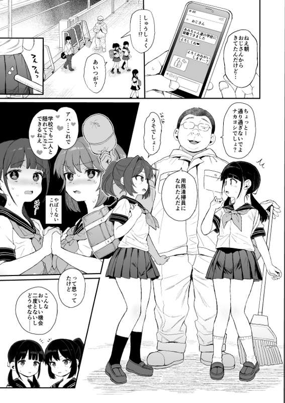 dd3e87a1-e57b-470d-a04a-916830bdfc8d.jpg