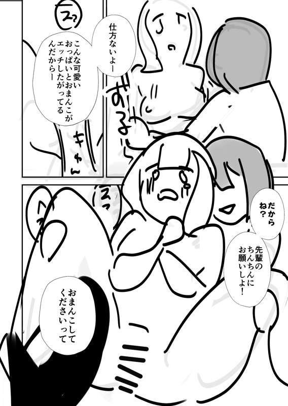 e14ac99c-3ec1-4ed1-902d-a8b43b7e641d.jpg