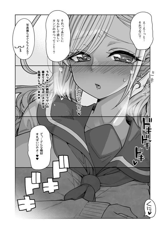 dbeecee1-5f27-4dbe-8dd8-64f49ec229e2.jpg