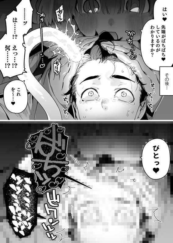 KMVP0bEts3WvziOnEg5YC4sF.png
