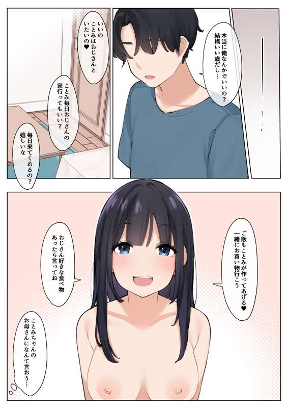 e3393ccf-a060-49bf-9c9b-5edf81f685e0.png