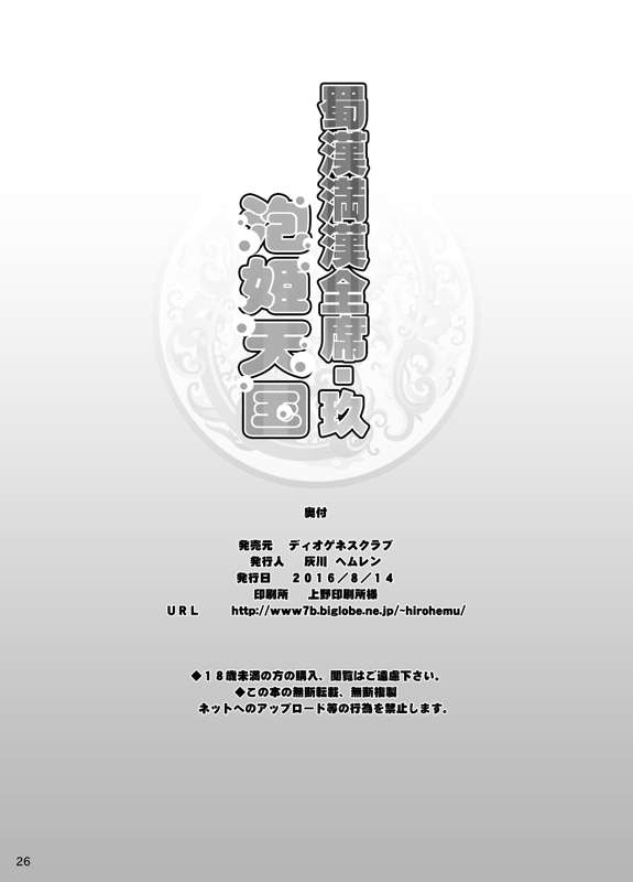 df360a0c-b09d-4e33-ae57-621238ce0b6d.jpe