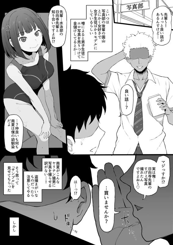 91350451-8d73-4bbc-a6cd-686973e9f602.jpe