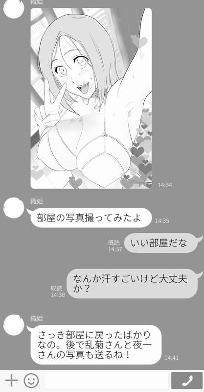 b57170c6-d89a-47c3-8b09-56d324b13f37.jpg