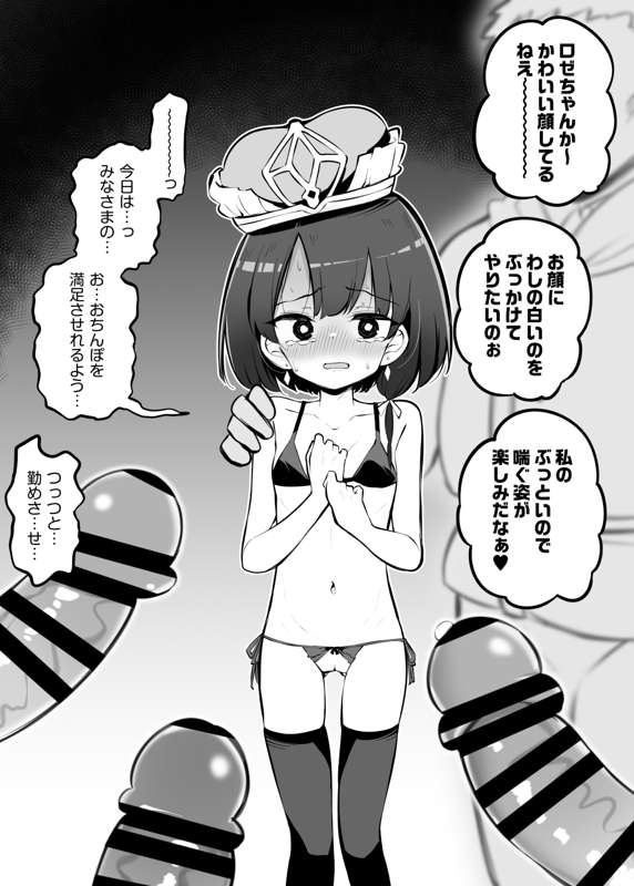27d9f836-53d3-4bf9-9852-68b5bacb0bd6.png
