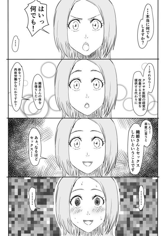 D5128970-9E47-45FB-B256-7D4199172738.jpeg