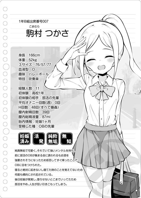 0674b46a-fe6b-4c67-874a-518828d50c2b.png