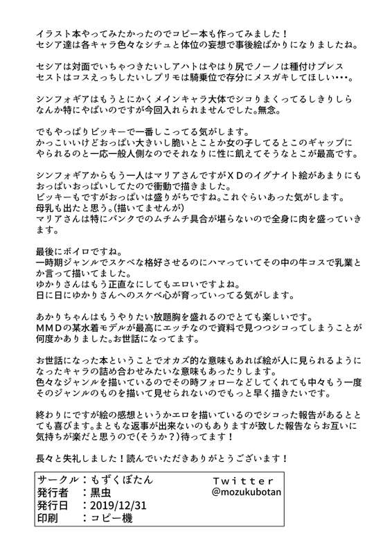 13dc79c8-449b-48c9-b0ad-0aef1261893d.png