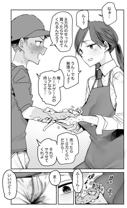 77d9bb8d-9f99-40e7-ab42-c750203e859e.jpg
