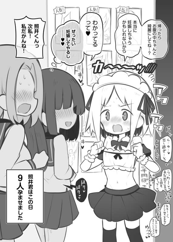 32b30bfe-70f0-4dd8-8e32-5755395a3e3d.png