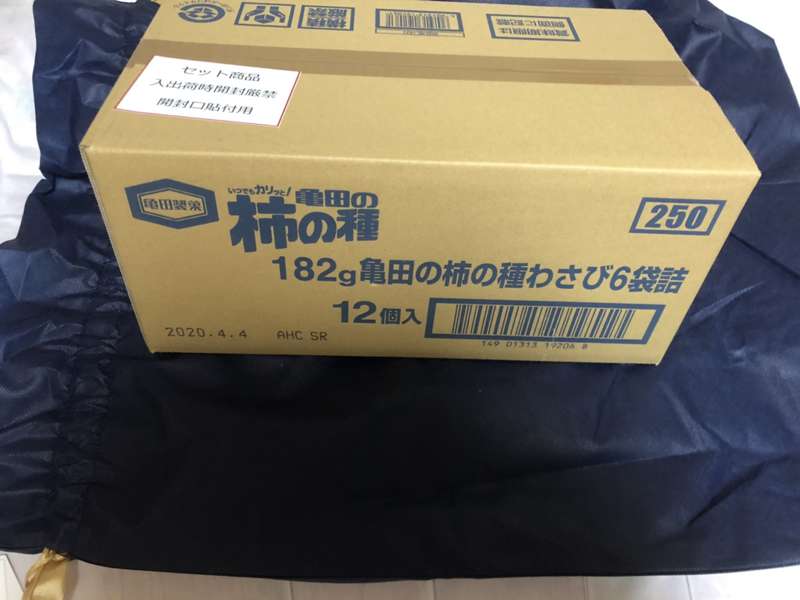 f8e14289-03f1-4dc2-a1ef-30c5486d6aec.jpe