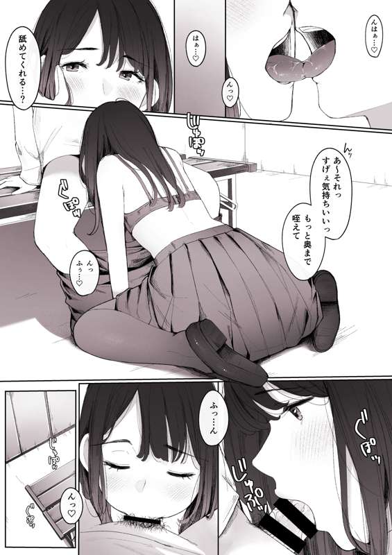 c4269829-6554-4ddc-8b33-a566cdde704d.png
