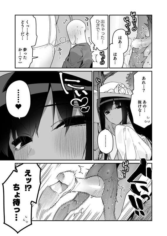 8fc4f810-c045-47cf-8300-44705811341d.png
