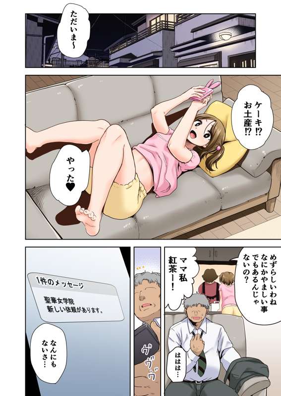 c0dea046-bf98-4c1b-8e35-75b3b501b319.jpe