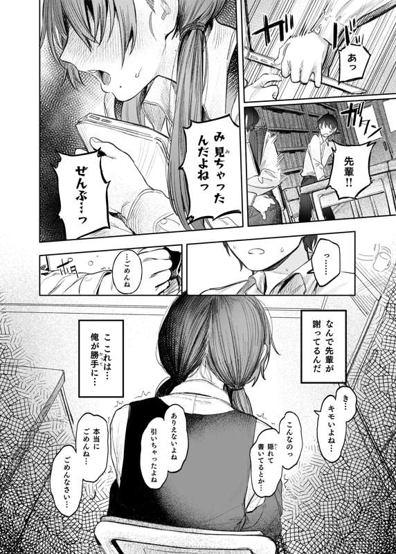 7e56a4f4-9c97-49d2-bfe8-284f0e428364.png