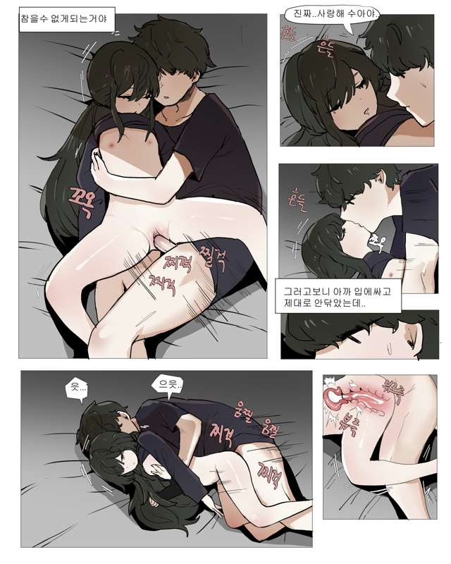 근친16.jpg