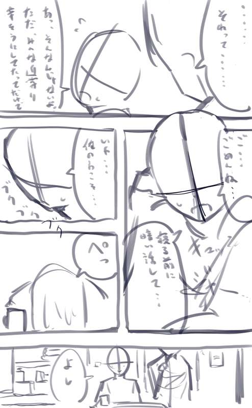 b486038e-821c-4b88-b9ef-91b9d6a02b9d.png