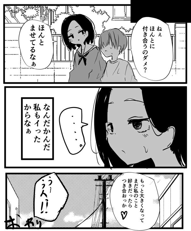 4813efa6-013e-4aef-a872-e6a2097dfbcd.png