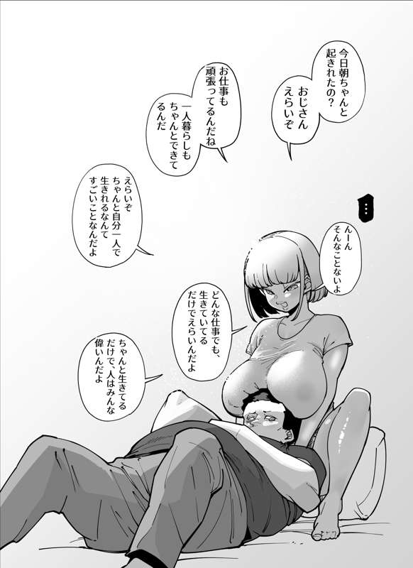 57d4e84a-0590-4cb6-94bf-1573b3f9e7ec.jpg