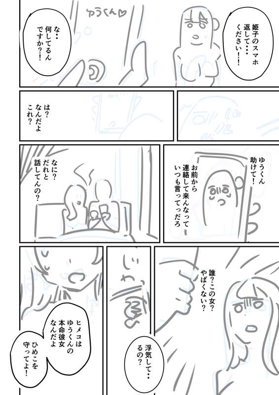 0513da5c-bb2b-49d6-bc18-51bc2f161f3c.jpg