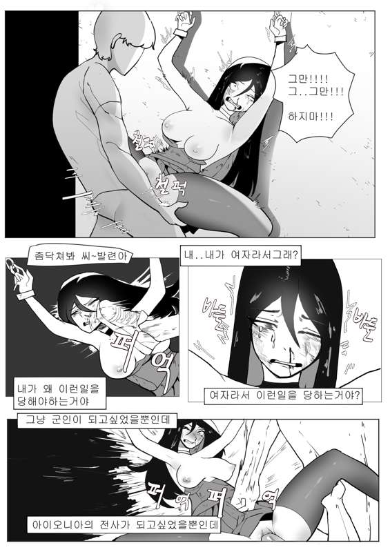 이렐리아14.jpg