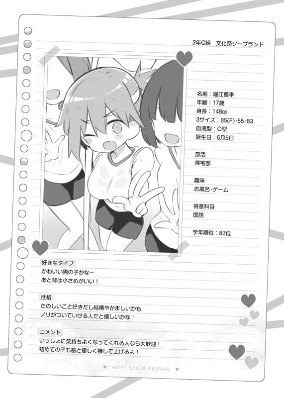 69010356-1ab6-4545-a2fb-29d39ee00230.png