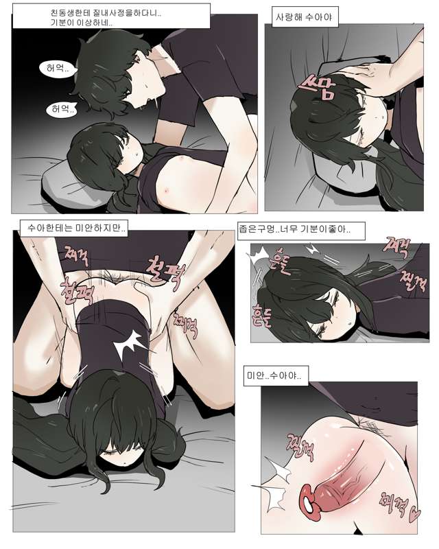 근친14.jpg