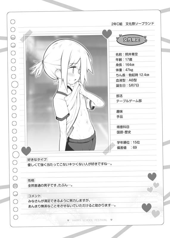 9067c45b-376e-4e50-9c68-d130cdb35a15.png