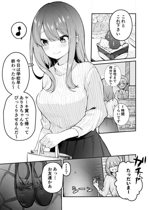 2313f8b0-3bcd-48c2-8d4d-501d5e1904ea.jpg