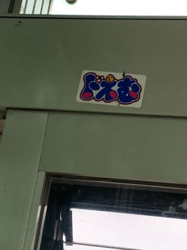 5bd34a1b-748b-4cb9-8692-1a1072fa57a1.jpg