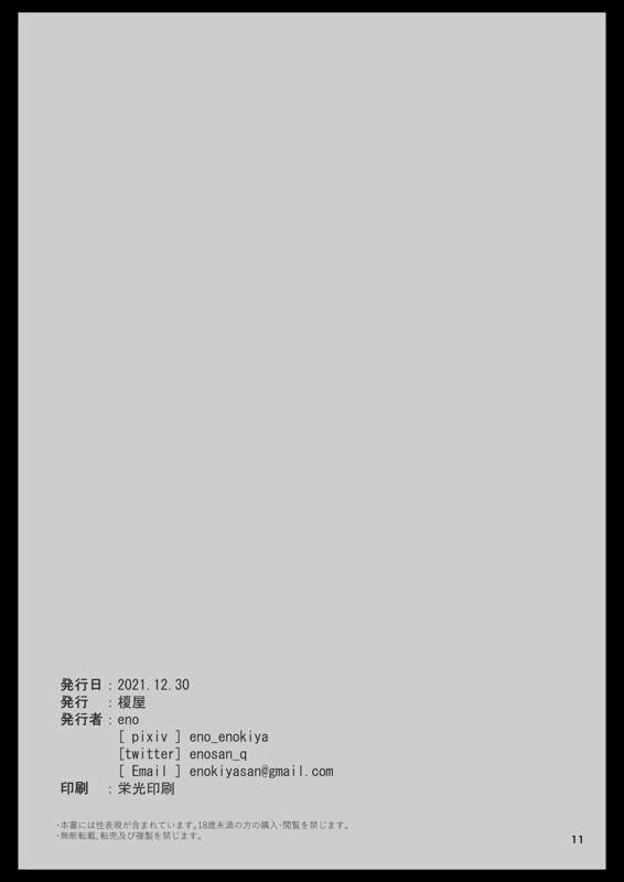 eba2dd7c-cc21-4961-bb18-eaa6c09ad818.jpg