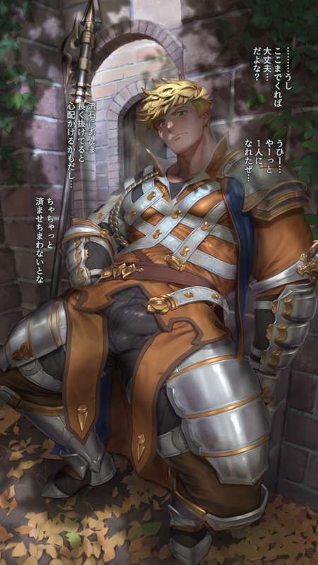 vane_0001.png