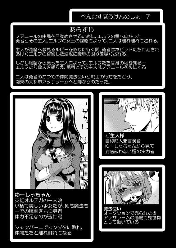 3efbd0a4-4431-425c-8b4a-d49842e81b6a.png
