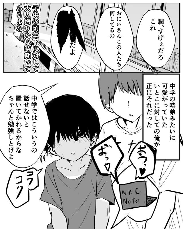 558ad40d-e45c-4a49-bed9-c548f12bcd39.png