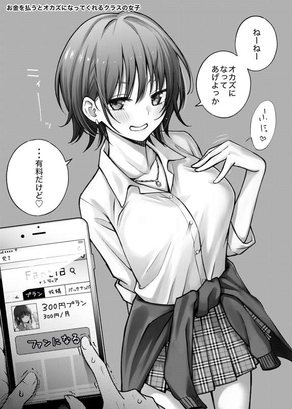55e0c6e5-6cdb-4d02-ba6e-6f45c880512d.jpg