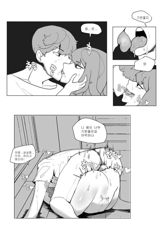 근친상간7.jpg