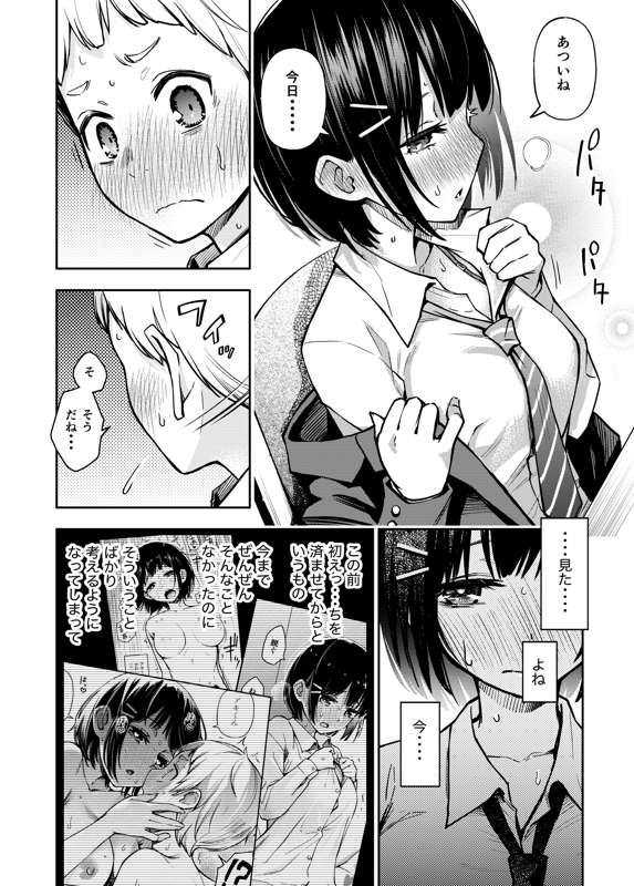 c24a7b2c-c3c7-49da-930f-164d07caceac.jpg