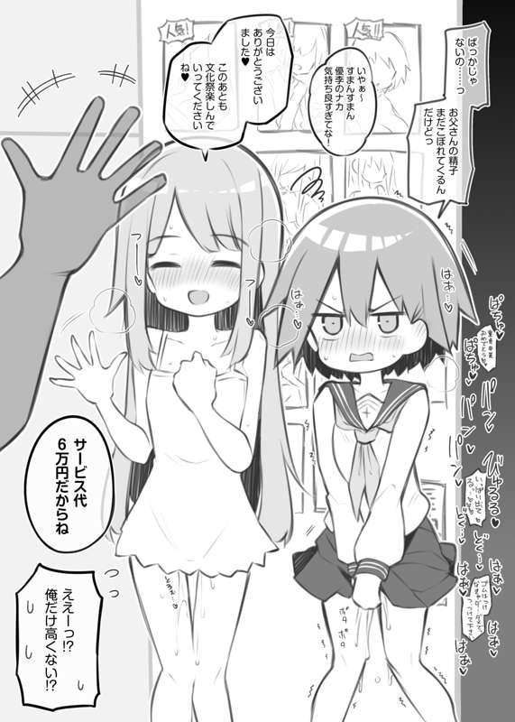 0a341db3-eadd-41d4-8dc4-14b89796c9ad.png