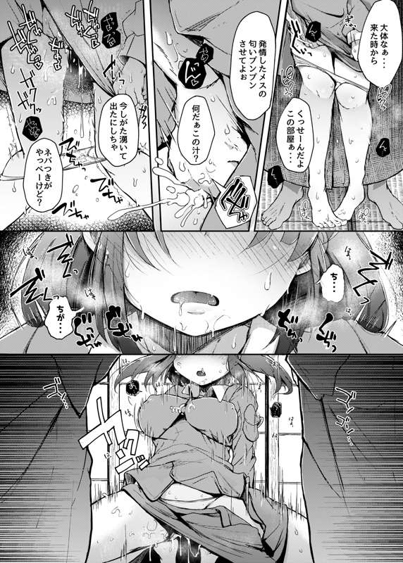 NTR3_006.jpeg
