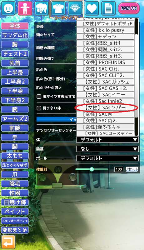 説明モーション８.png