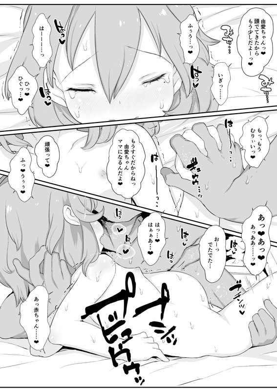 710a36d9-91b6-484c-8eee-758f74dd3145.png