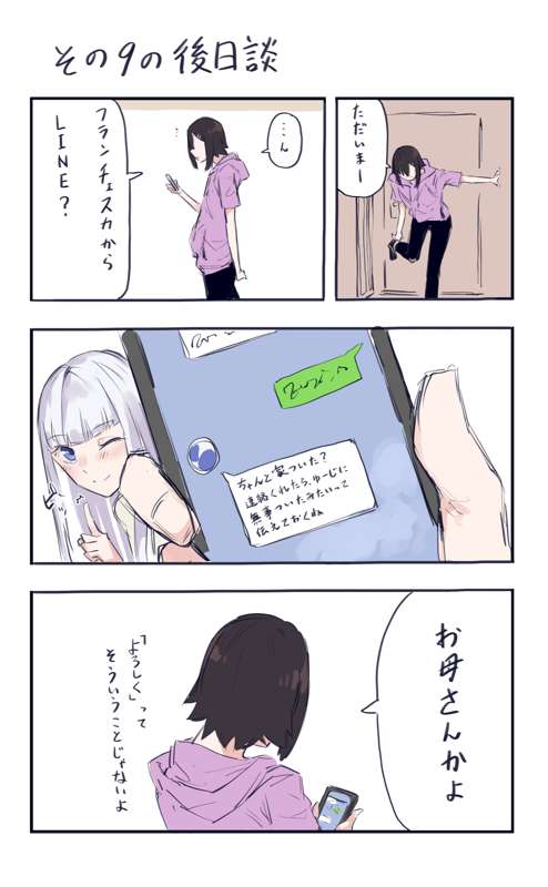 b289af2f-71f5-42be-b8de-0b183c7e6c14.png