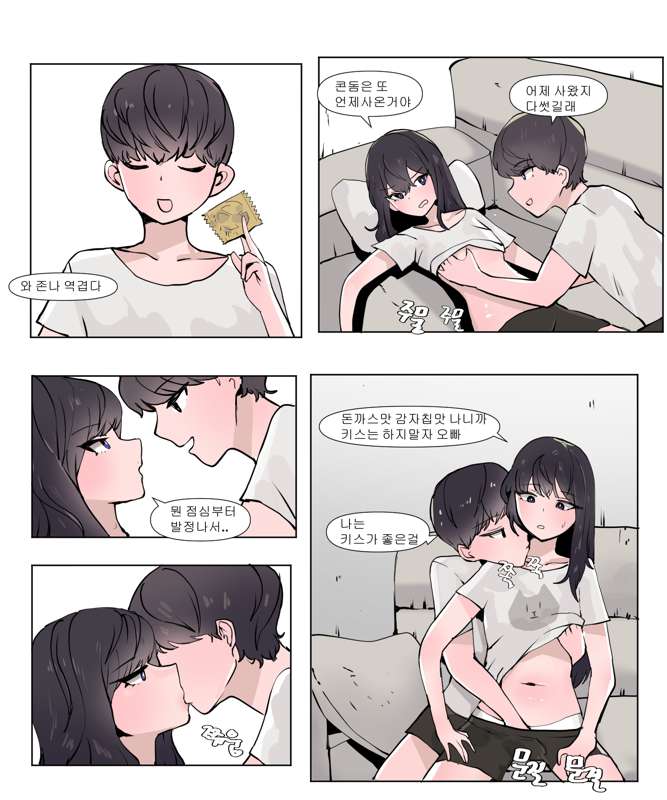 근친4.jpg