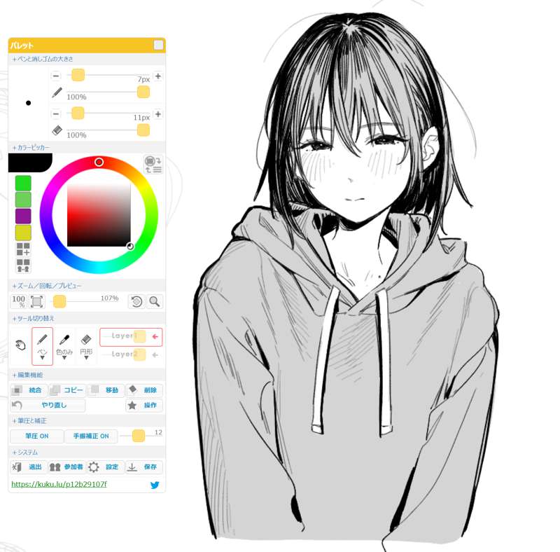 da5a8af7-66e1-4ccc-9430-09d1557eb6b1.png